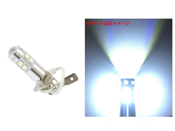 楽天市場】【18日感謝デーエントリーで最大P4倍】JETイノウエ LEDツインストロボマーカー 24V レッド 534636 *トラック用品* :  MAP-S