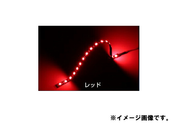 JETイノウエ　SM-04 LEDソフトモールネオ 1000L　24V　レッド　530996