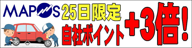 楽天市場】【21日〜マイカー割P5倍+25日限定自社P3倍で最大P7倍】ロングライフクーラント トヨタ キャッスル E-LLC ピンク 18リットル  V9230-1103 : MAP-S