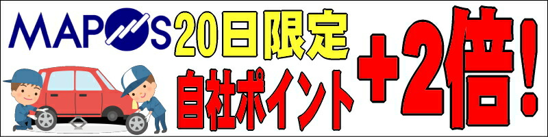 楽天市場】【20日限定自社ポイント2倍！お買い物マラソンエントリーで