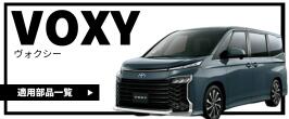 楽天市場】日産純正 NV350キャラバン LDF-CW4E26 フロントウィンド