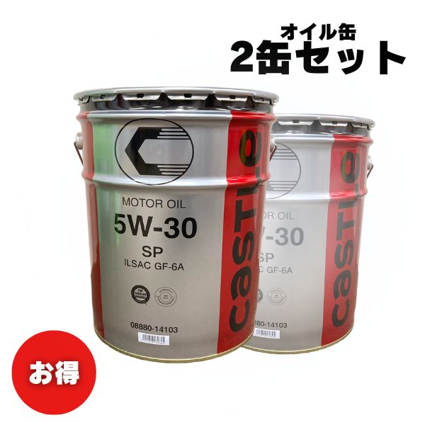 楽天市場】年間累計300缶突破 SP GF-6A 5W30 20L トヨタ キャッスル