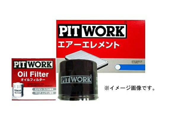 楽天市場】【10個セット送料無料】オイルフィルター ピットワーク 軽