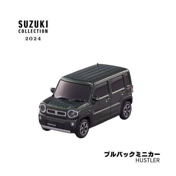 楽天市場】マツダコレクション モデルカー ミニカー