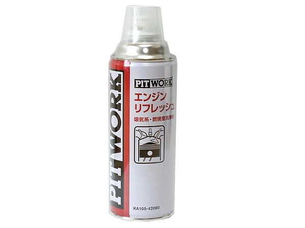 PITWORK エンジンリフレッシュ KA106-42080 10本セット 楽天市場】PITWORK ピットワーク 吸気系・燃焼室洗浄剤 エンジン