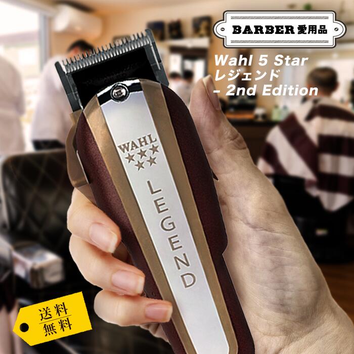 楽天市場】【正規品】Wahl Cordless Detailer 