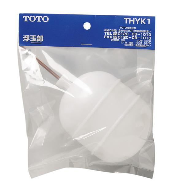 楽天市場 Toto ロータンク用ボールタップ用浮き玉thyk1 エイプラス