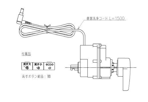 楽天市場】TOTO【TCA529】ウォシュレットアプリコット2023洗浄ユニット流すボタン組品1個同梱 : エイプラス