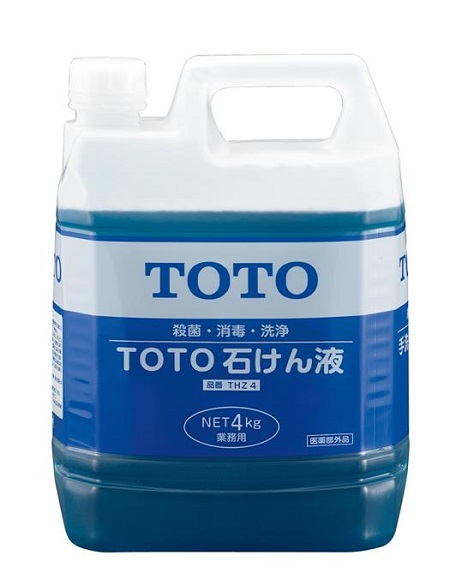 toto4ページ 楽天市場】TOTO(トートー)石けん液(4L)THZ4 : 日の出ショッピングサイト