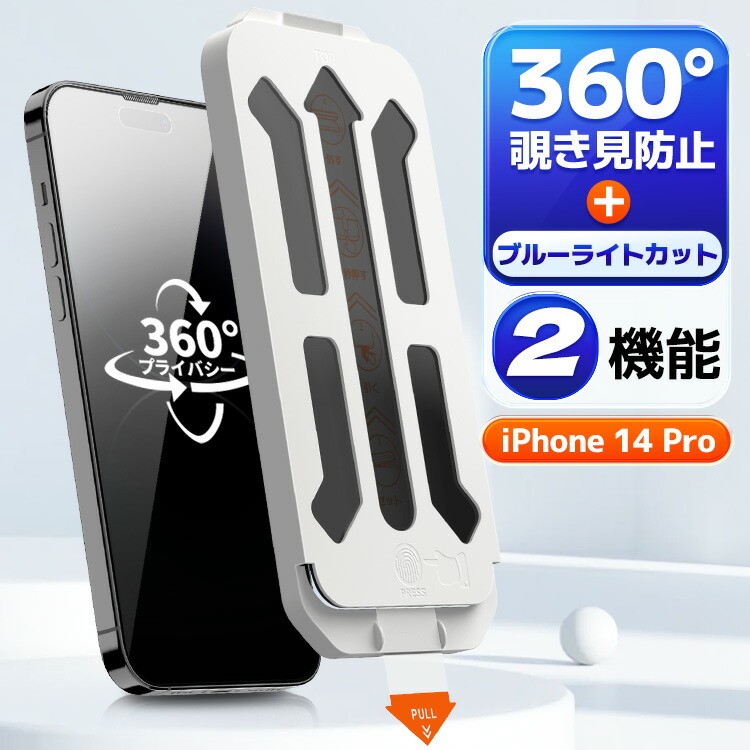 美品 iPhone 15 ブラック SIMフリー 128GB 覗き見防止フィルム img165.jpg
