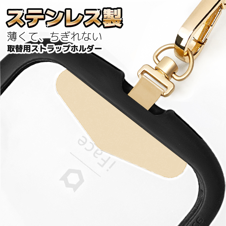 楽天市場】【 選べる4色・ ちぎれない ステンレス 製 】 スマホ