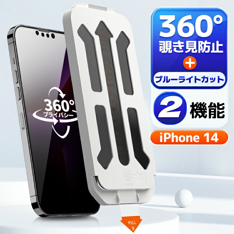 Apple iPhone 14 ライトブルー Amazon.com: Apple iPhone 14, 256GB, Blue for GSM (Renewed