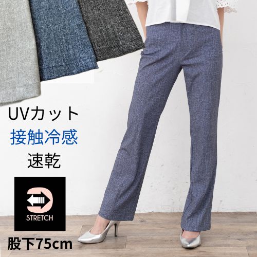百貨店SALE