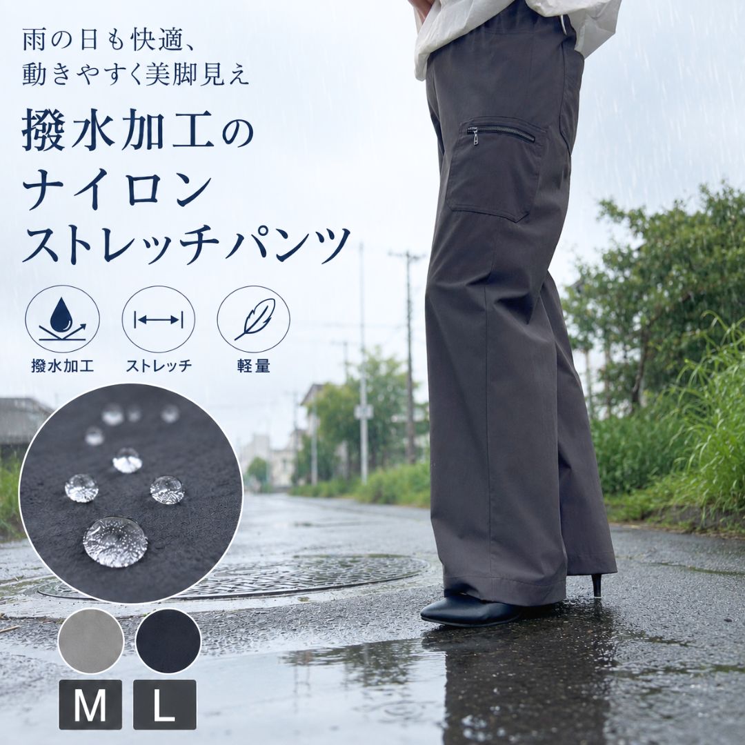 雨の日が続く日に 雨季打つ手