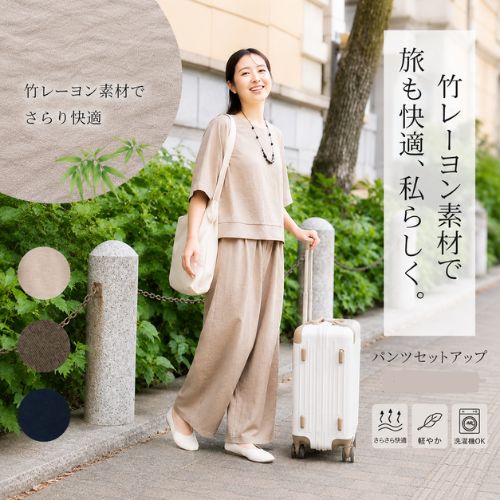 雨の日が続く日に 雨季打つ手