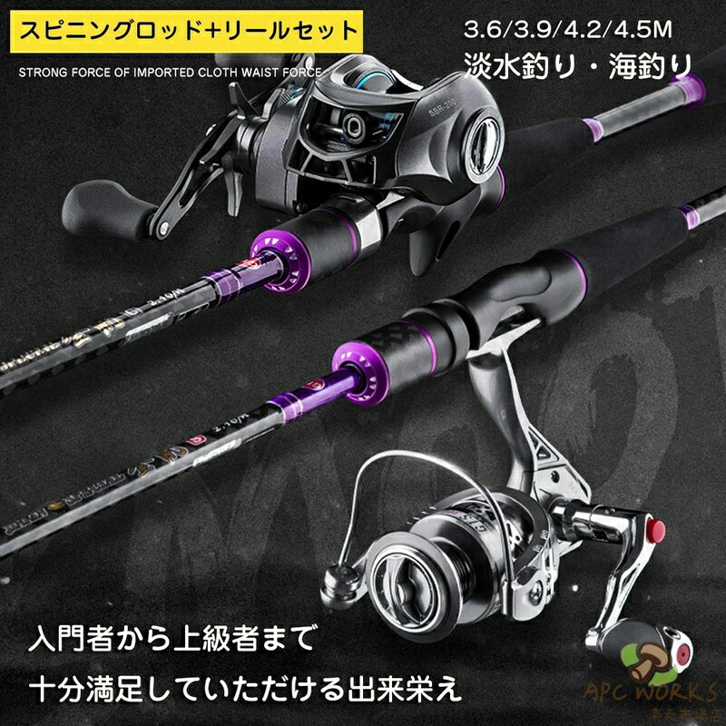 釣り竿 ストレートタイプ釣竿 リール+ロッドセット 2.1m 2.4m 振出 送料無料 コンパクトロッド カーボンロッド サーフロッド 海釣り ベイトリール(左巻/右巻）+キャスティングロッドセット 父の日 海辺 家族旅行 学校旅行 男女兼用 メンズ ユニクセクス 夏用 初心者 入門者