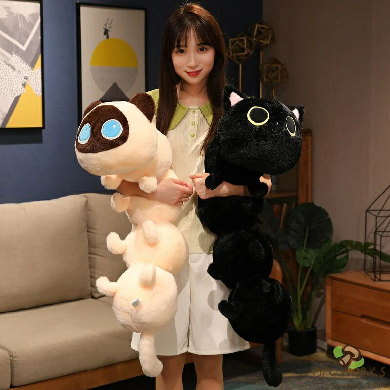 【130cm】送料無料 ぬいぐるみ 猫 cat ネコ キャット 黒猫 クロネコ シャム ケムシ おもしろ 長いぬいぐるみ 大きい 抱き枕 クッション インテリア 動物 可愛い 彼女に ふわふわで癒される 柔らか 心地いい プレゼント ギフト