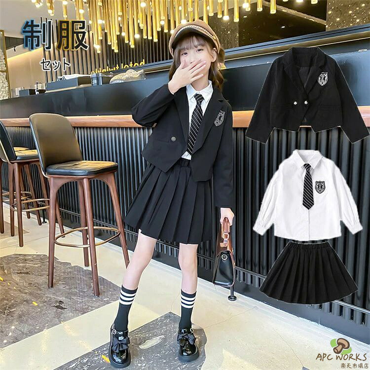 【送料無料】倍★黒 卒業式 スーツ 女の子 小学生 卒服 140 150 160 セットアップ ジャケット ネクタイ付き スカート 入学式 卒園式 キッズ 面接 発表会 子供スーツ 子ども服 フォーマルスーツ 七五三 可愛い