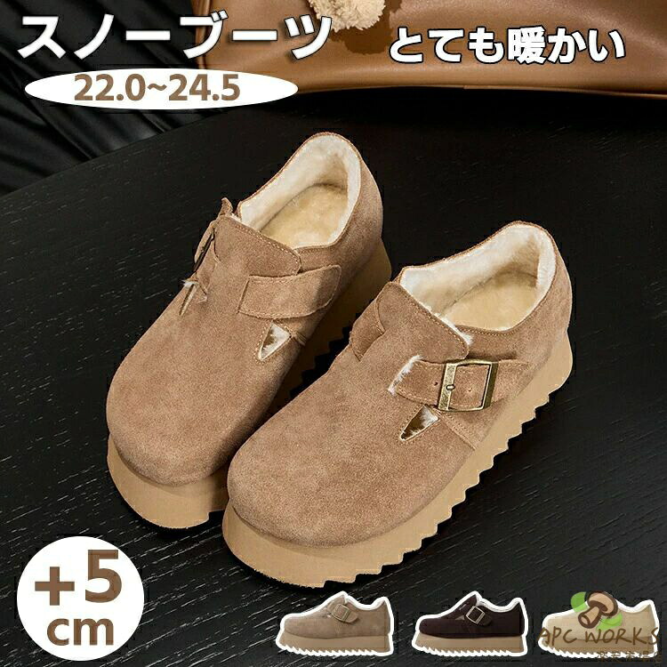 スノーブーツ ウインターシューズ レディース 本革 スニーカー ショートブーツ オシャレ ハイカット 冬 靴 ボアブーツ 滑らない 防滑 防水 防寒ブーツ 暖かい 保温材 防寒 裏起毛 大きいサイズ 雪遊び 通勤 母の日 新年 プレゼント