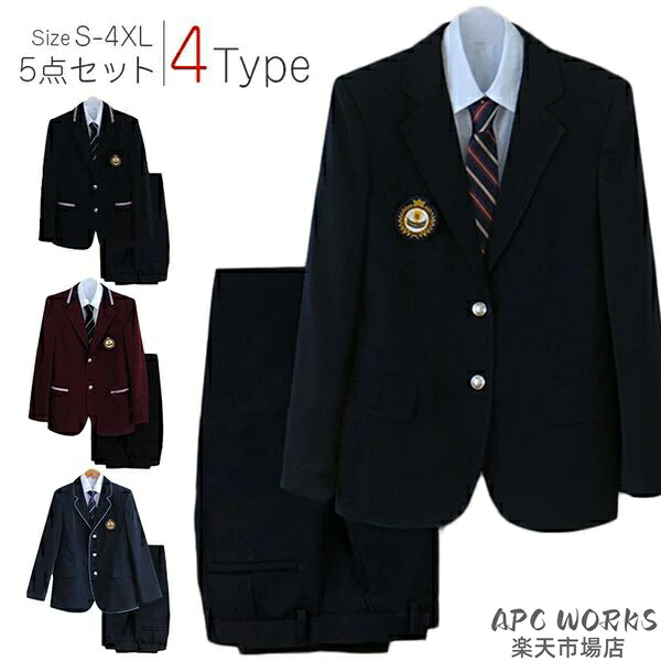 入学式 スーツ 卒業式 スーツ 大きいサイズあり 学生服 上下セット男子高生 制服 コスプレ【入学式】【卒業式】【男の子】【スーツ】 【制服】【フォーマル】 送料無料 ブレザー5点セット[ブレザー＋長袖シャツ＋バッジ＋ズボン＋ネクタイ]｜APC WORKS店