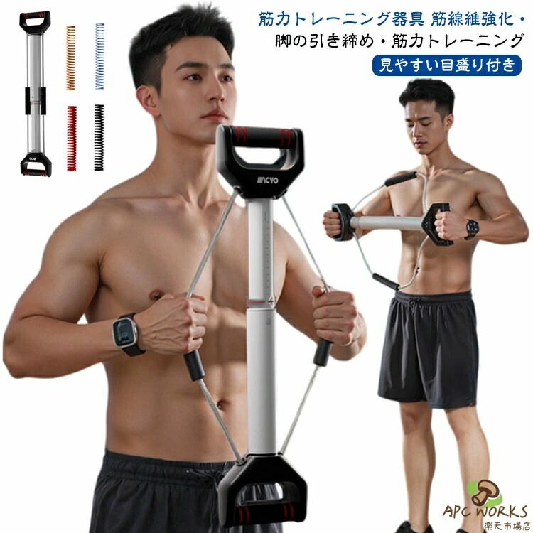 発条式 商品目録調教師 トレ 大胸筋 手赤ちょうちん 手道具 エキスパンダー 形づくる熱電子管 住みか体育館 捉え所のない印字機 10-40kg自然調整能力のある エキスパンダー 大胸筋形づくる手道具 運動競技グッズ