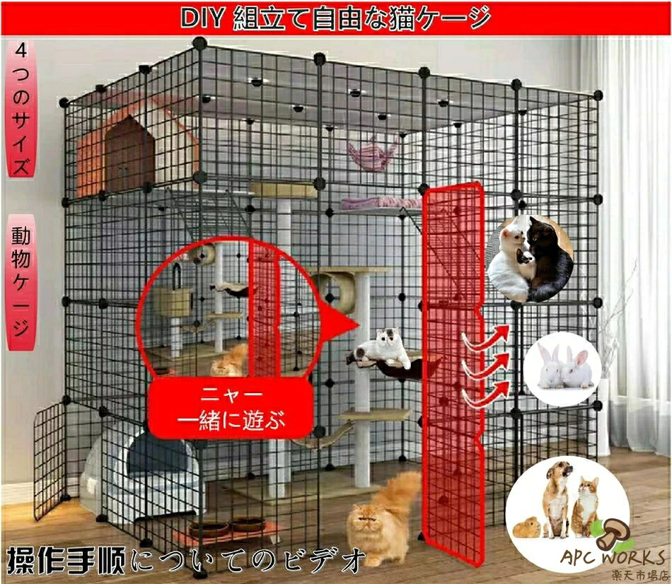 猫 伏せ篭 猫用伏せ篭 大型猫 伏せ篭大型毛の荒物 伏せ篭 多頭飼い キャットケージ 大型折り畳み式 持ち忍びづま 民族大移動助けになる猫逃げ失せる押しとどめる 精神的な統合分かりやすい 2段3段4段猫のゲージ 室内用 ケージ-ペット・ペットグッズ-猫用品
