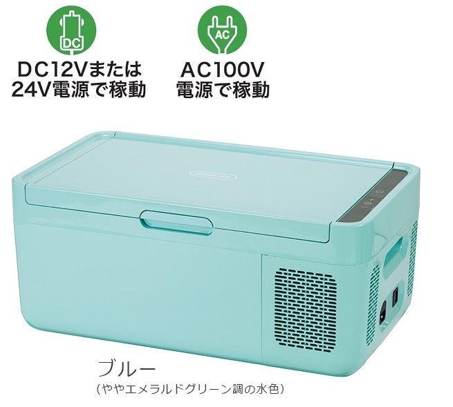 DOMETIC ドメティック ポータブル・2way コンプレッサー冷凍庫/冷蔵庫 MCG15BL（ブルー）　MOBICOOL(モビクール) 35,607円