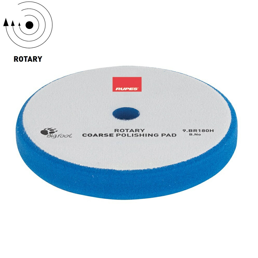 RUPES ルペス ビッグフット ROTARY ポリッシング ウレタンバフ 160mm ブルー COARSE カーポリッシング 車磨き 卸直営