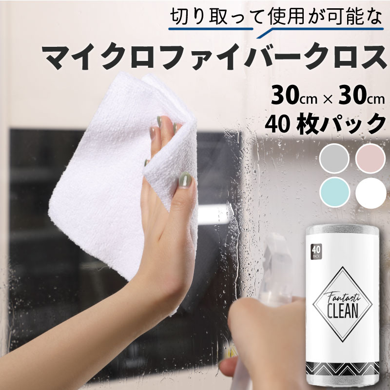 楽天市場】マイクロティッシュ 50枚入 青ブルーティッシュBOX式