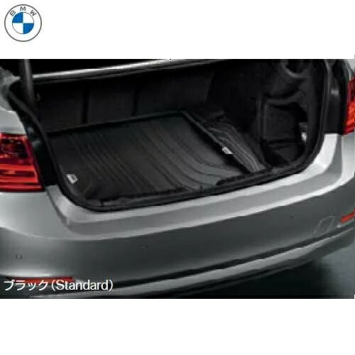 BMW純正 ラゲージ・コンパートメント・マット \