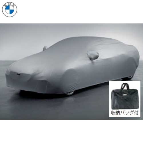 BMW純正 ボディ・カバー 起毛タイプ (F06)