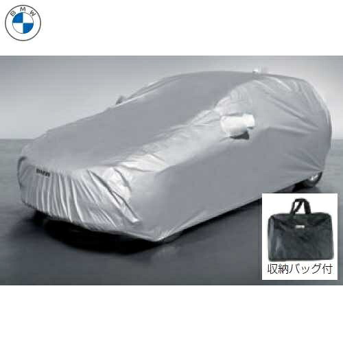 BMW純正 ボディ・カバー 起毛タイプ(F46) 29,472円