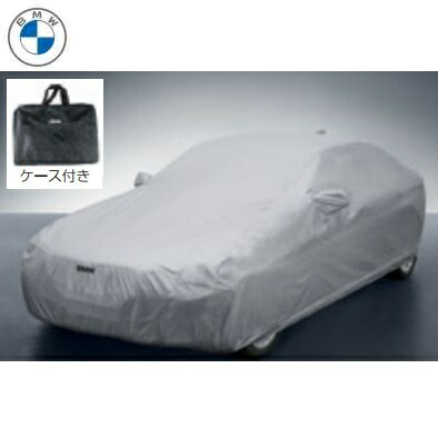 BMW純正 ボディ・カバー 起毛タイプ(G31)