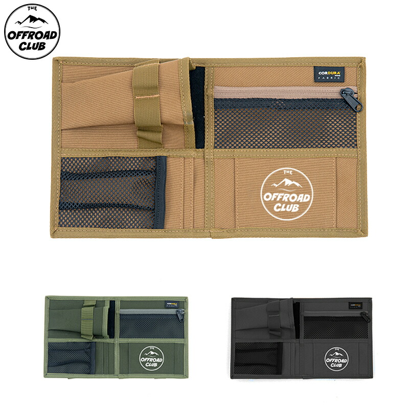 楽天市場】サンバイザーポケット 車 収納 215-ZSXP004 コインホルダー