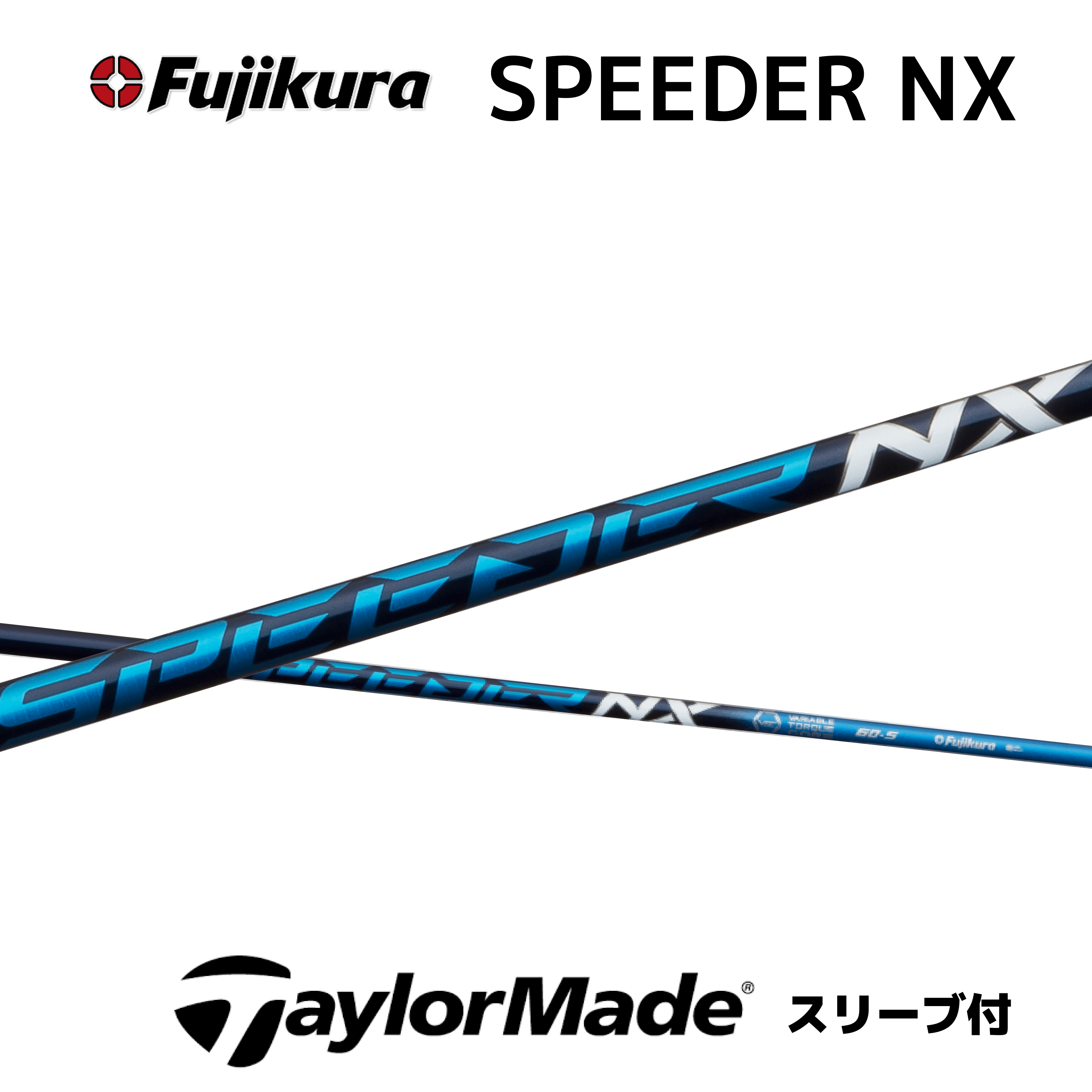 テーラーメイド TaylorMade ゴルフクラブ ドライバーカスタム メンズ ステルス ドライバー SPEEDER NX 60 シャフト  STEALTH DR SPEEDER-NX 価格交渉OK送料無料