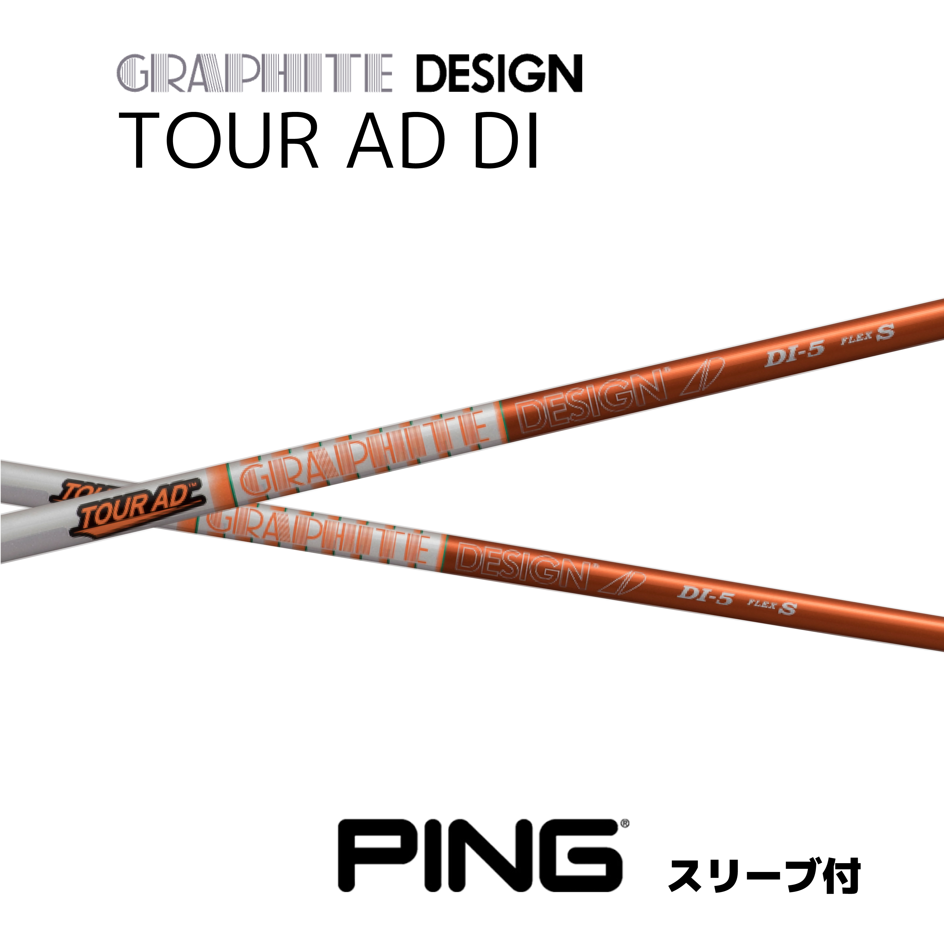 全てメーカー純正部品使用】 シャフト PING G425/G410 純正 スリーブ装着 グラファイトデザイン Tour AD PT High  Modulus (数量限定) GLtvvIeFJ9, スポーツ - centralcampo.com.br