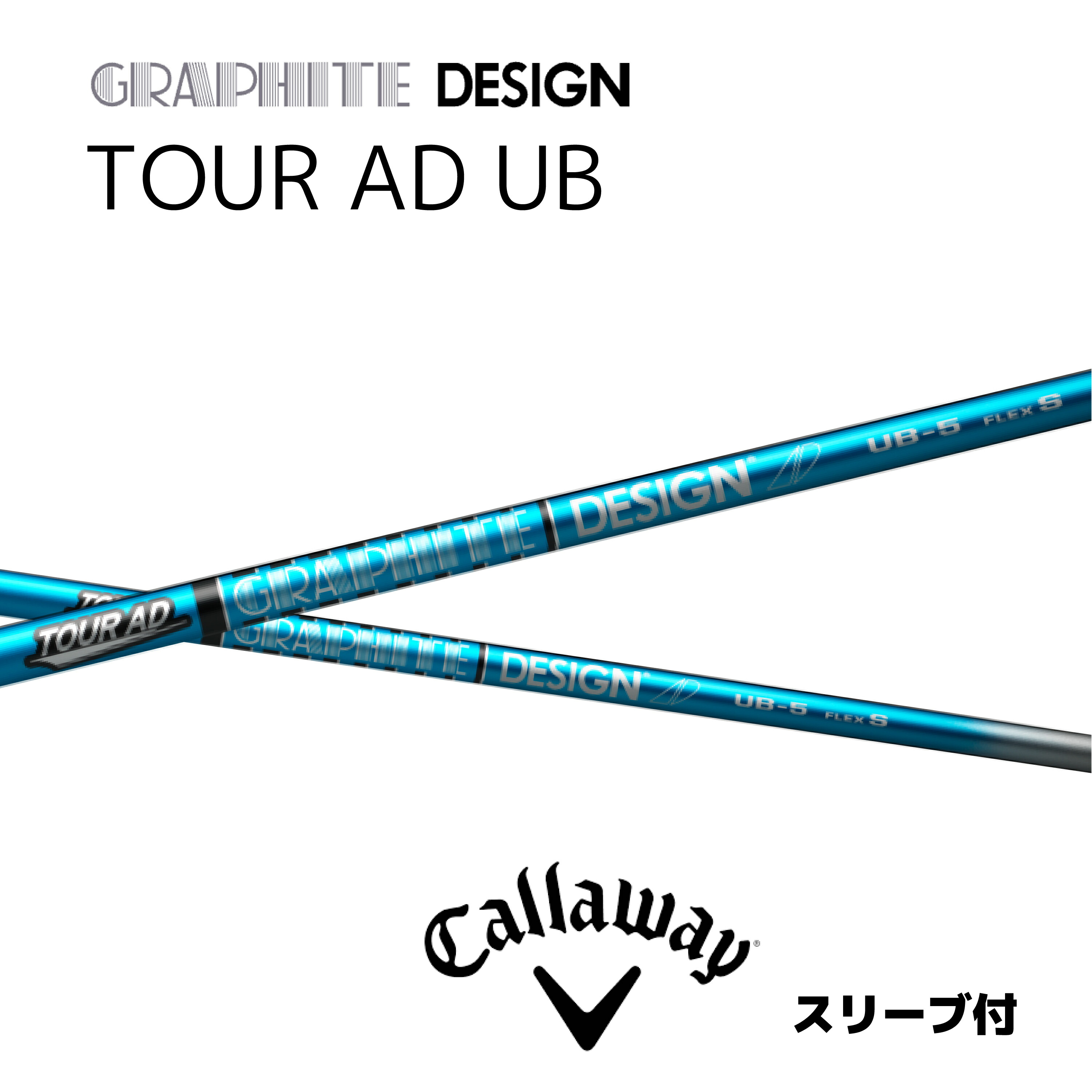 よろしくお願いしますグラファイトデザイン TOUR AD HD 6 S