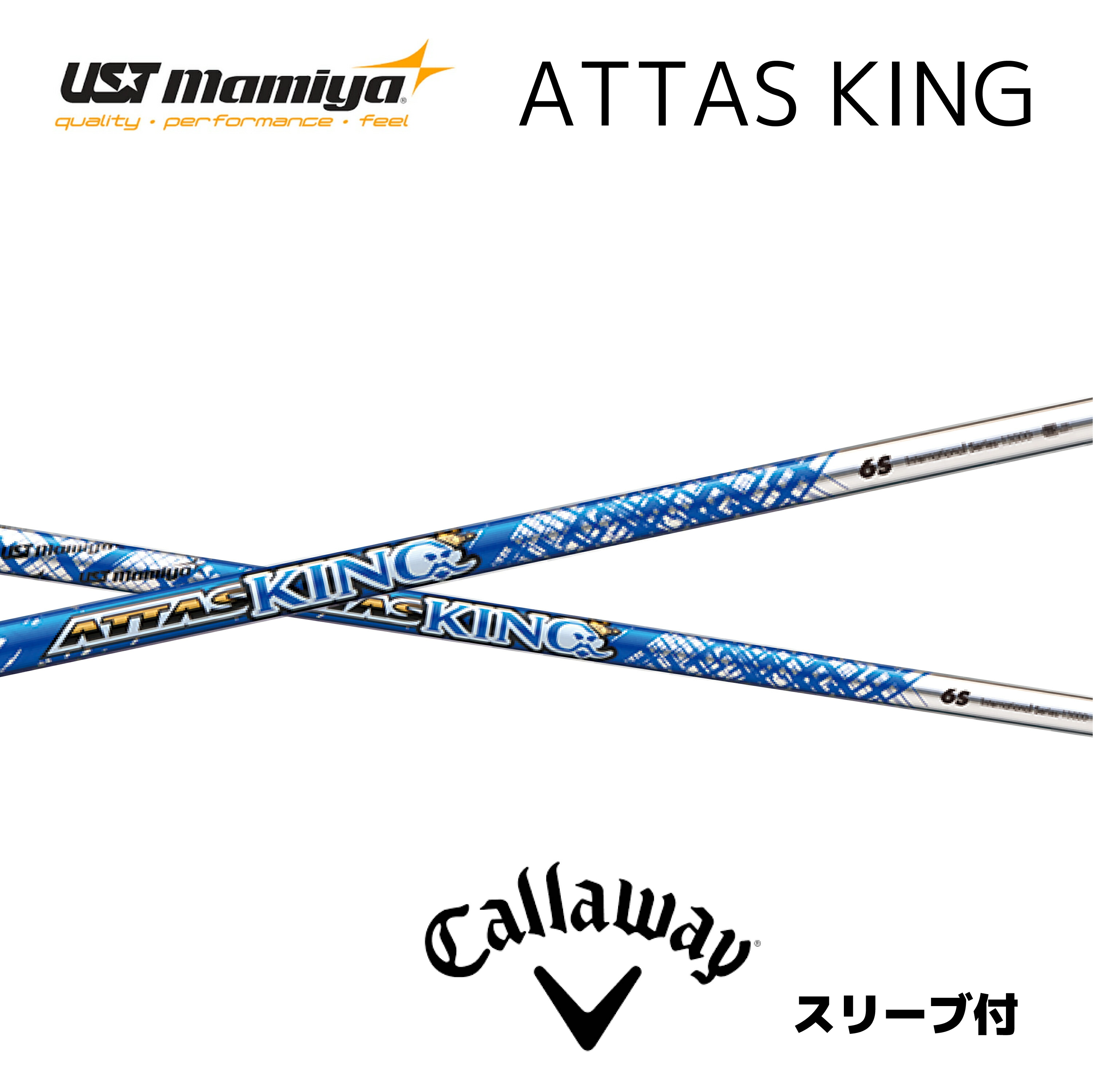 PING 1W USTマミヤ アッタス キング ATTAS KING | guardline.kz