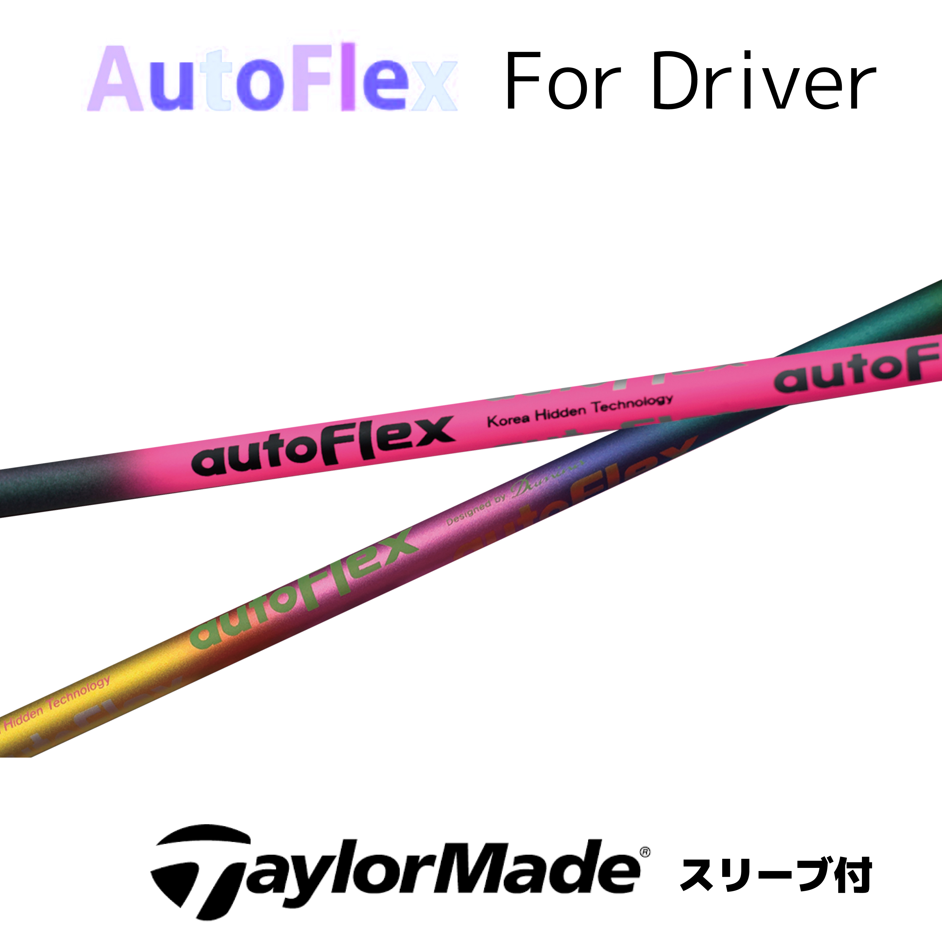 週末限定タイムセール》 ドライバー用 テーラーメイド Auto Flex