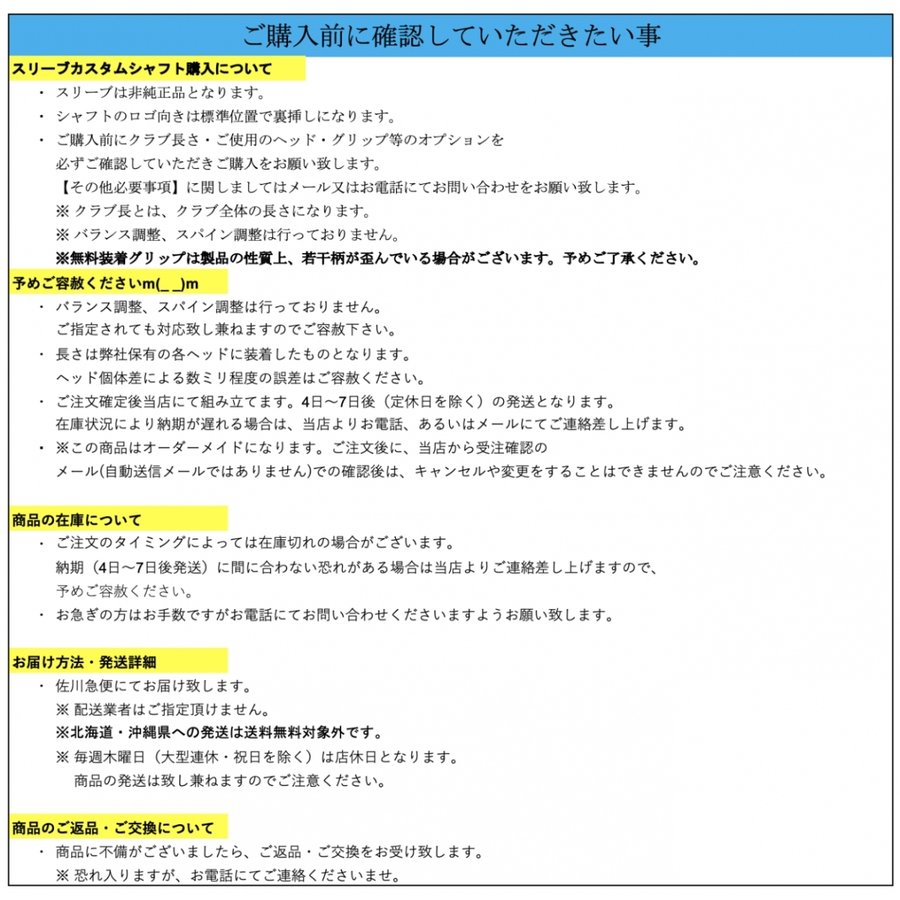 使い勝手の良い】 テーラーメイド テンセイ プロ オレンジ 1K ステルス SIM M6 M5等 各種スリーブ付シャフト ミツビシケミカル  TENSEI tensei 1k orange pro fucoa.cl