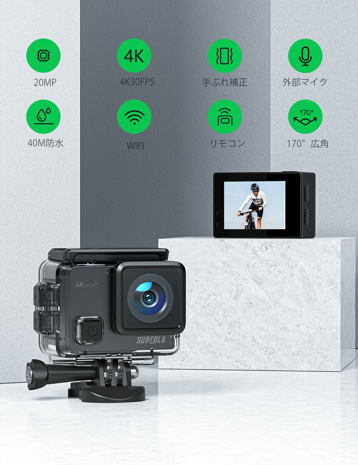 楽天市場】【「☆1500円直降！今だけ6499円】SURFOLA アクションカメラ