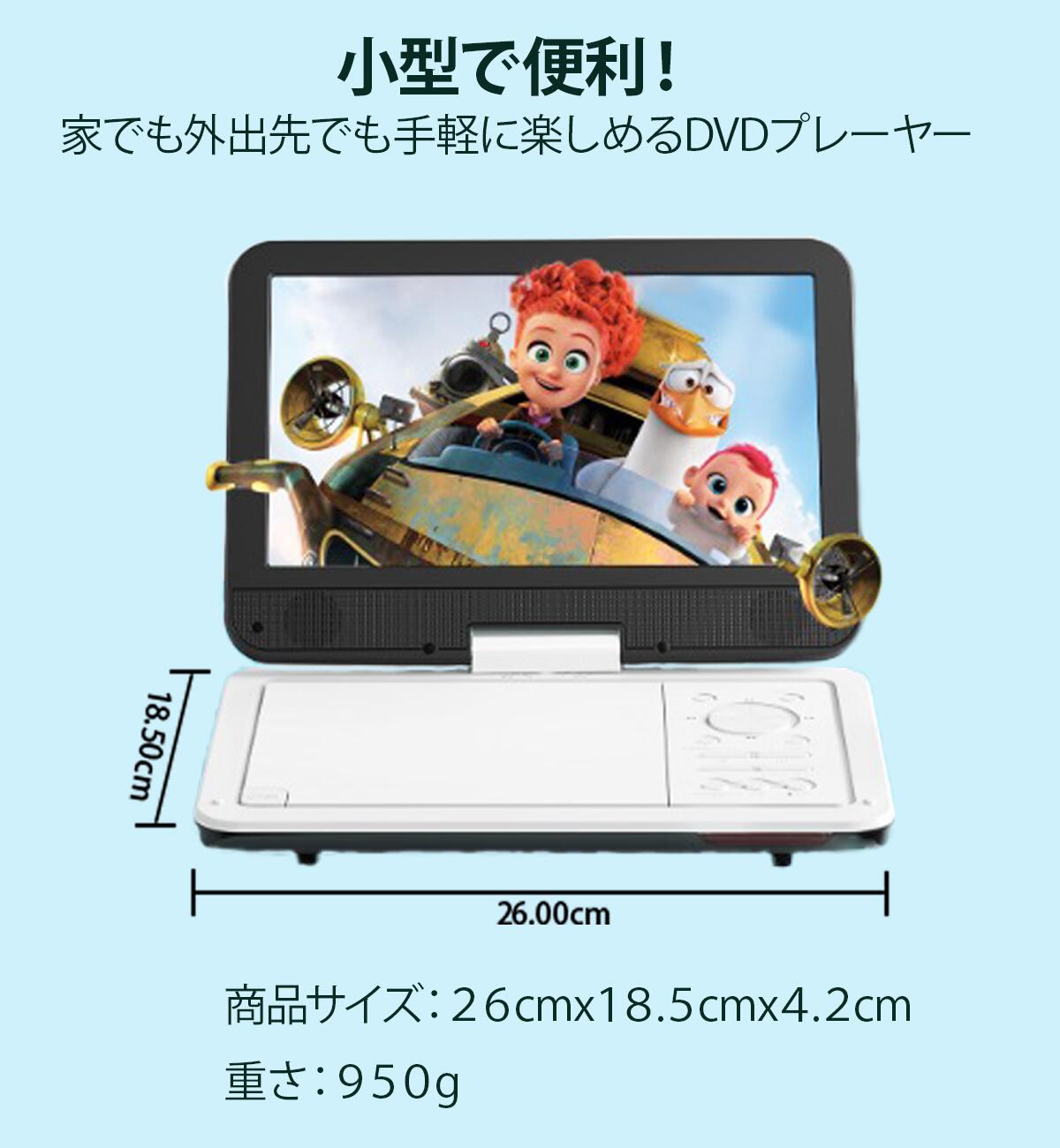 新品未使用 フルセグ搭載ポータブルDVDプレーヤー 10.5インチ 000000001667_bhxlo6Q.jpg