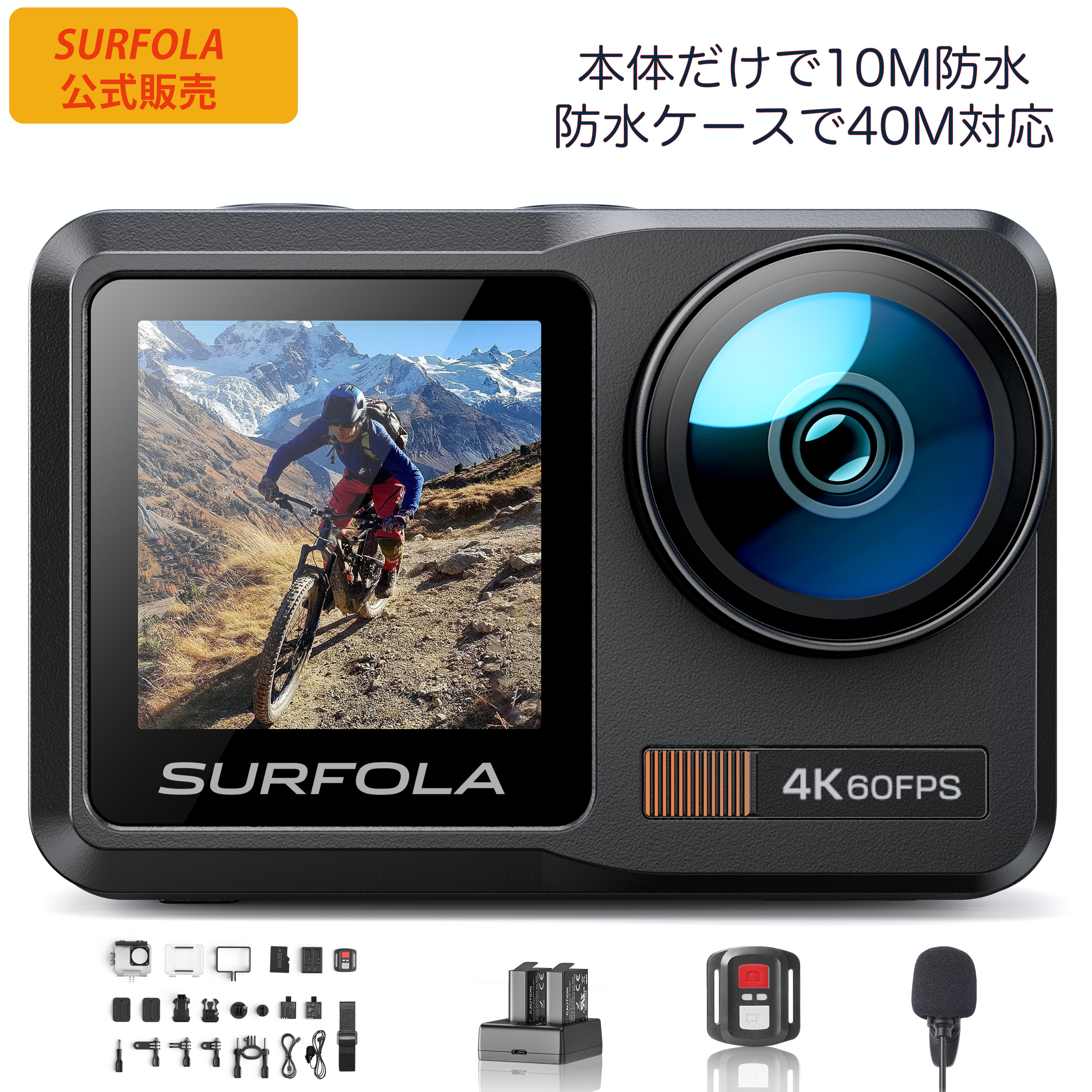 アクションカメラ 4K 60FPS 水中カメラ 防水カメラ10M 40M WiFi搭載 手ブレ補正 ウェアラブルカメラ 外部マイク付き デュアルカラースクリーンアクションカム 2 x 1350mAh バッテリー 充電器付き 日本語取説　Surfola SF630 の商品写真