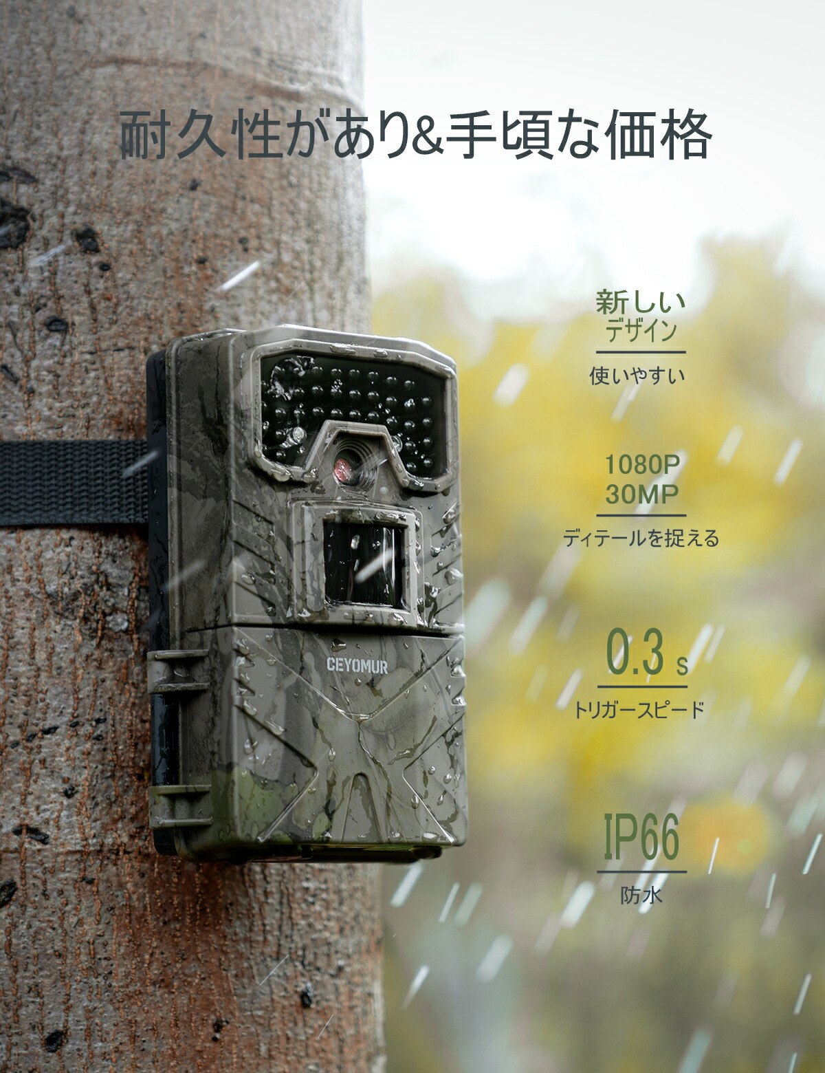 2台 防犯カメラ 上書録画 トレイルカメラ 32gb SD付日本語説明有