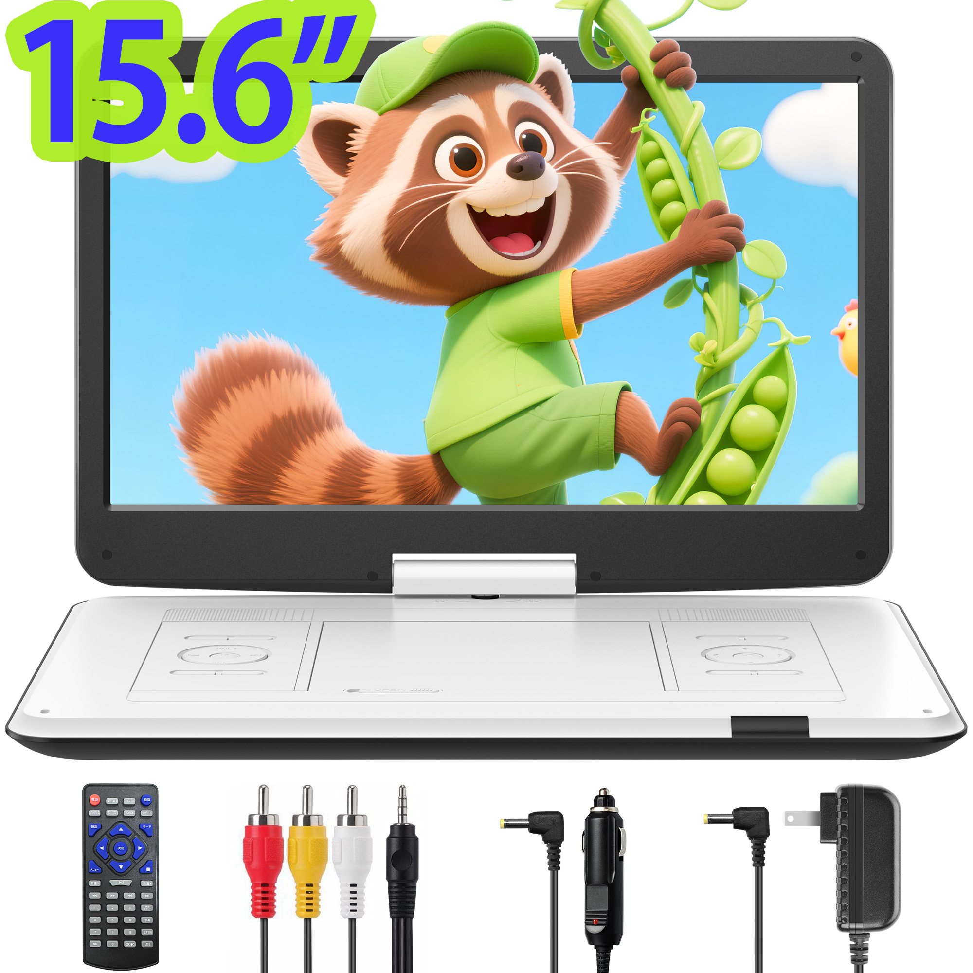 楽天市場】☆11/24迄クーポン限定9890円☆ポータブルDVDプレーヤー