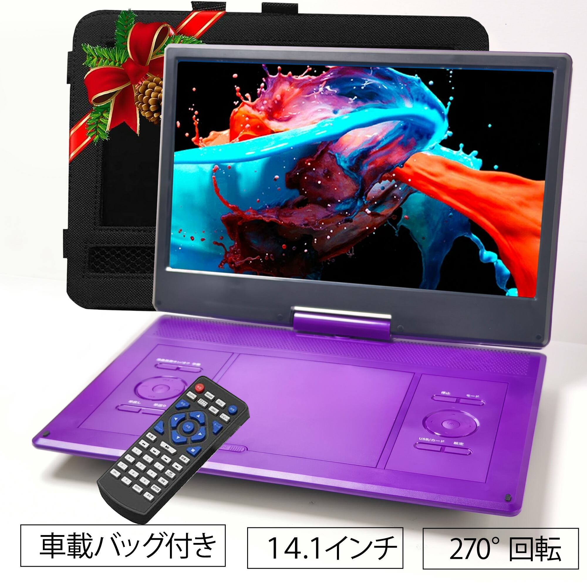 楽天市場】【 半額 + 10％OFF☆1日0時～ 】 13.3インチ