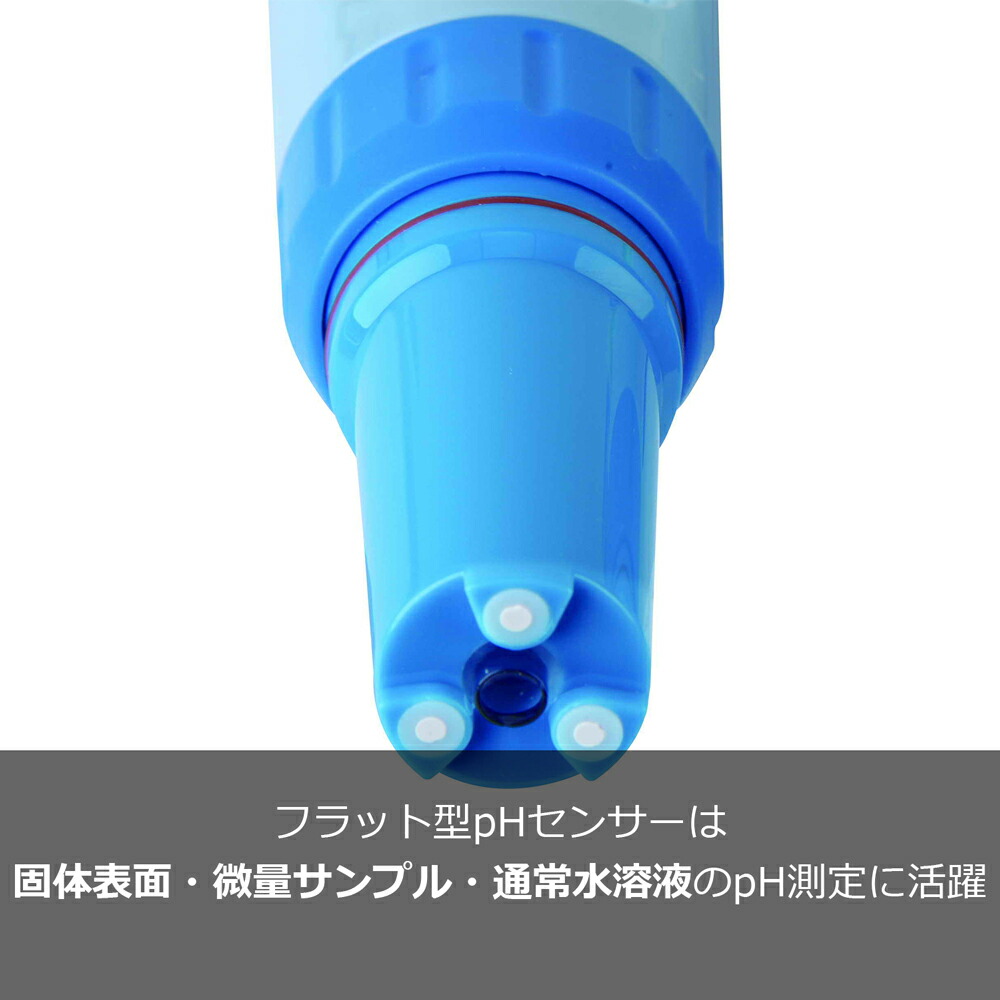 秀逸 APERA フラット型ポケットpHテスターPH60F 微量液滴から固体表面測定まで対応 電極交換可能pH測定器 布 紙 皮膚 フルーツ 寒天培地 などペーハー測定 fucoa.cl