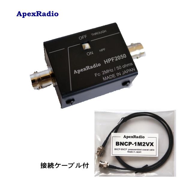ApexRadio 700DTA アペックスラジオ デスクトップアンテナ 卓上受信アンテナ 700DTA 製品情報