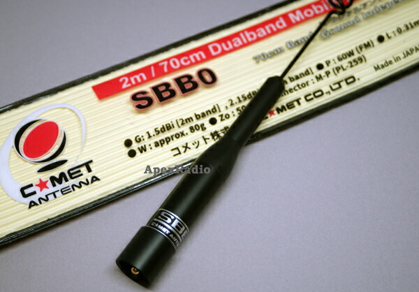 楽天市場】DIAMOND SRH771 ハンディアンテナ アマチュア無線