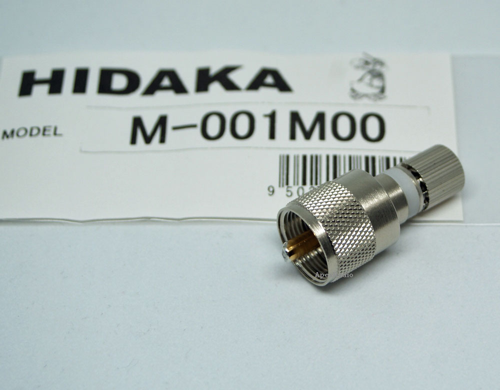 楽天市場】OHM-6501ATE/PRO 6.5mアンテナチューナーATU用エレメント3.5